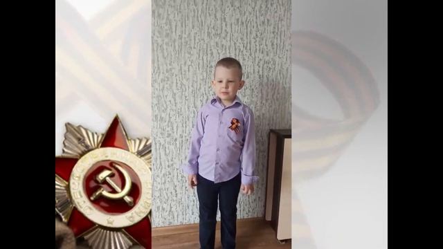 Старшая группа стихи о ВОВ смотреть онлайн