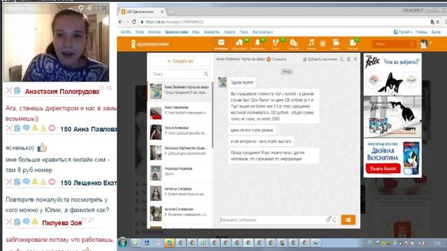 Планерка команды от 01.12.2016 смотреть онлайн
