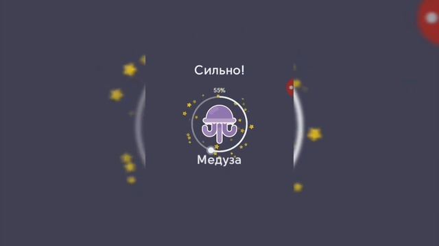 Проверите свой айкью? смотреть онлайн