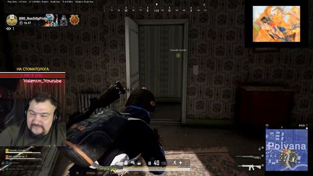 Pubg перед сном !!! 27 #pubg #musicvideo смотреть онлайн