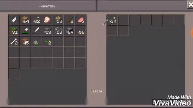 как сделать ловушку смерти на Minecraft смотреть онлайн