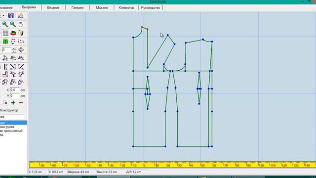 Закрываем выточки в программе для вязания смотреть онлайн