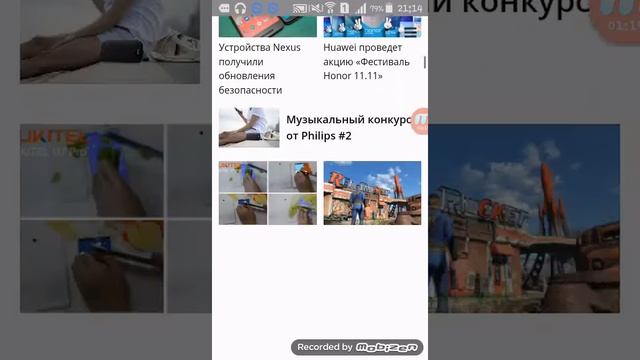 Как скачать geometry dash смотреть онлайн