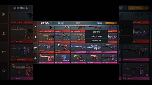 почему игра кейс симулятор для стендофф2 хорошая смотреть онлайн