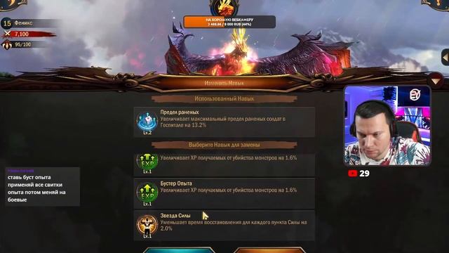 ДОНАТ $200 ЧТО БРАТЬ??? | War and Order | WAO смотреть онлайн