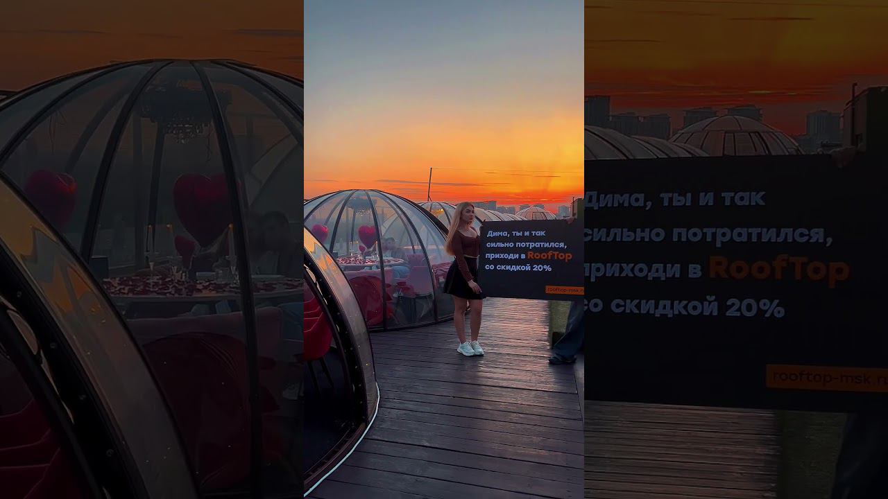 Только для ДИМ - скидка -20% на аренду смотреть онлайн