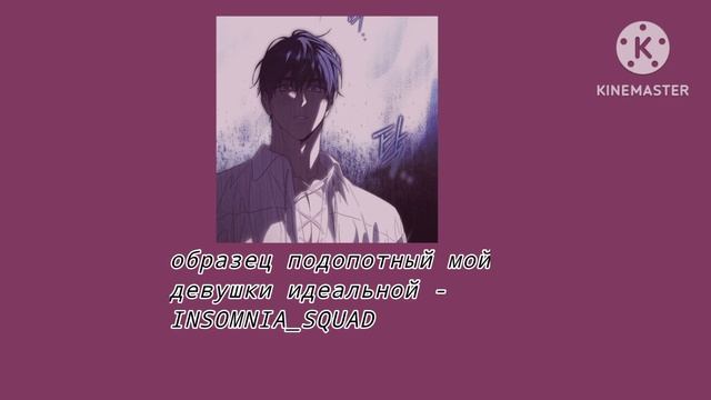 ПЛЕЙЛИСТ В СТИЛЕ ЯНДЕРЕ              часть 1/?