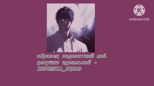 ПЛЕЙЛИСТ В СТИЛЕ ЯНДЕРЕ              часть 1/?