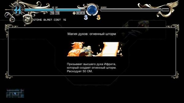 Deedlit in Wonder Labyrinth Record of Lodoss War. Часть 14 (прохождение)