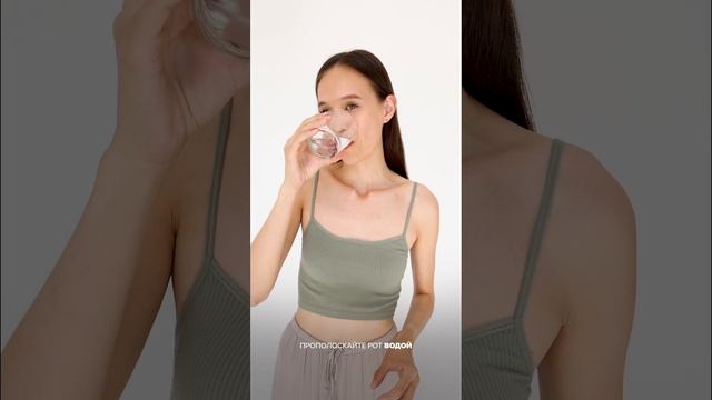 Инструкция по использованию набора «Комплекс Максимум» смотреть онлайн