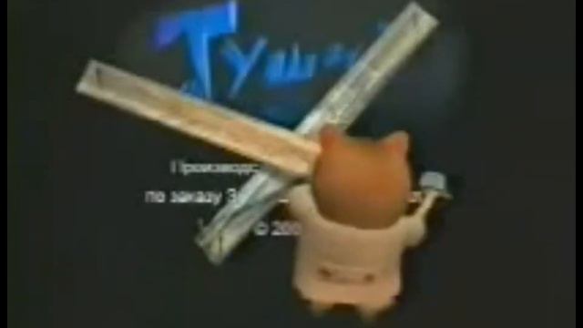 Генка закрывает 