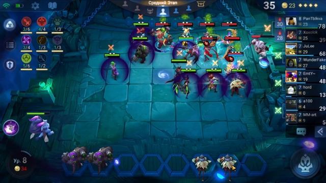 V.E.N.O.M. НОВАЯ ИМБА СБОРКА! Магические Шахматы Мобайл Легенд / Magic Chess Mobile Legends смотреть онлайн