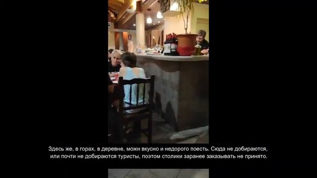 Испания, Каталония: в горной деревне Reilles del Fai. Испания 2019. смотреть онлайн