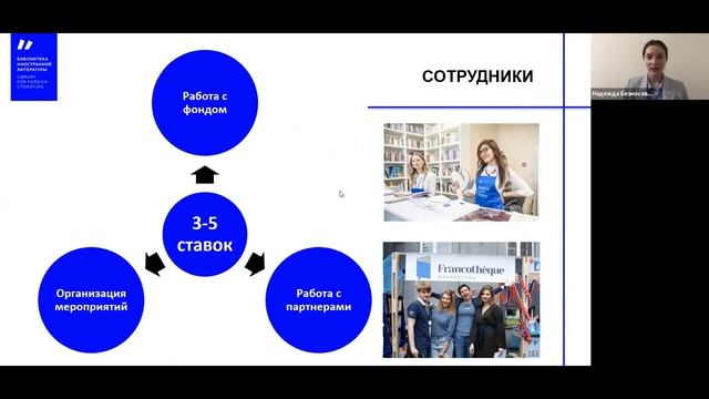 Разговор с Надеждой Безносовой | Форум «Книжный мир в новой реальности» | Книжный маяк Петербурга смотреть онлайн