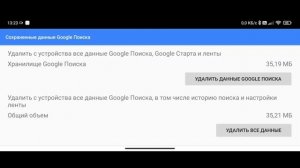 Что делать если вылетает RTHD? Фикс запуска RTHD на всех устройствах с 11 Android