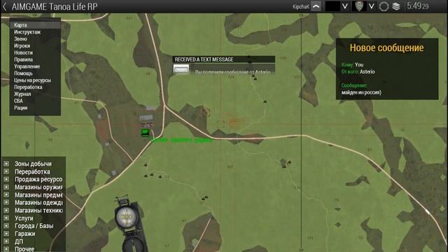 Добываем дерево для мебели! Tanoa LifeRPG смотреть онлайн