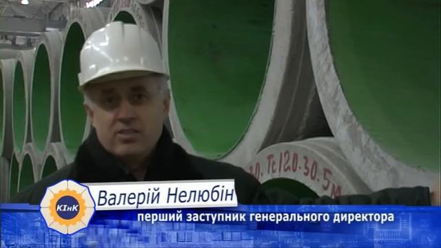 Киевский Индустриальный Колледж - Виробнича практика смотреть онлайн