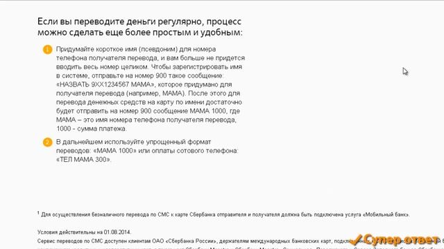 Мастерство и Качество