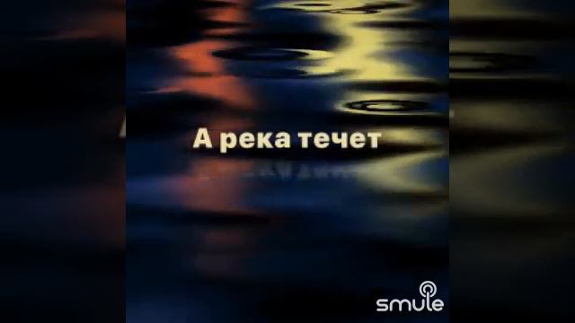 🌅 А река течёт 🍝 смотреть онлайн