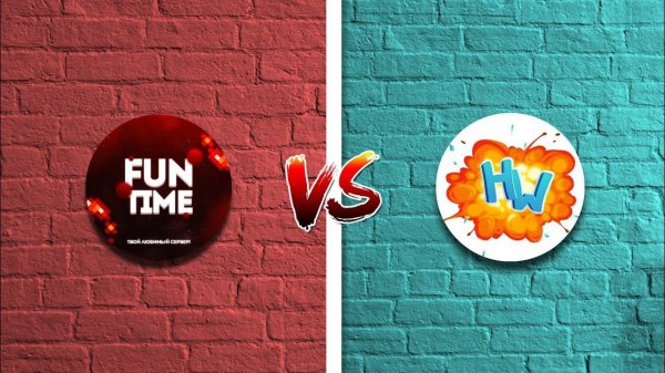 FunTime VS HolyWorld - ЧТО ЛУЧШЕ?