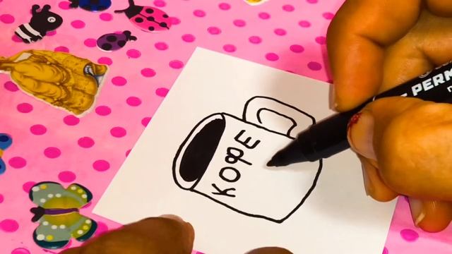 Рисунок Кофе , ?❤️как идея для рисования! Рисуем чашку с кофе , как нарисовать. смотреть онлайн