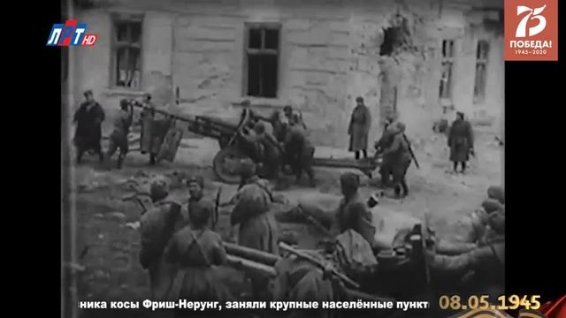 8 мая 1945 года Завтра будет Победа смотреть онлайн