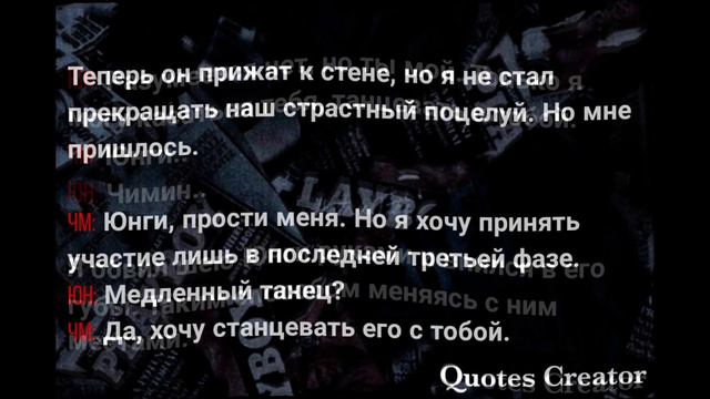 |17| lce and fair | Омегаверс /Фанфик |Yoonmin/Юнмины| смотреть онлайн