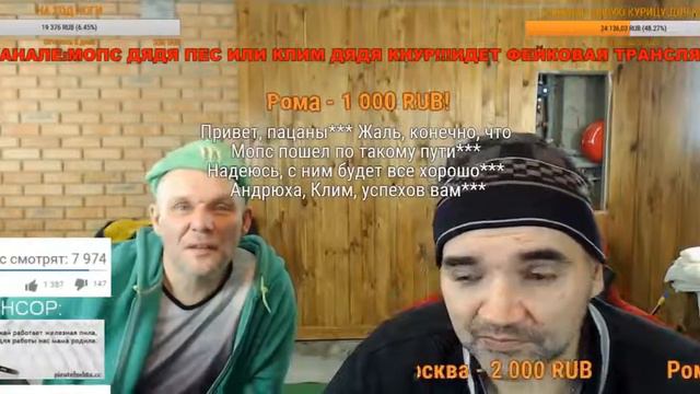 КНУР ПРО УХОД МОПСА смотреть онлайн