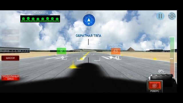 MAYDAY! Emergency Landing 2 Real long play смотреть онлайн