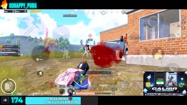 ДИСКОТЕКА С КРИПАМИ❤️S0HAPPY PUBG Mobile ОБНОВЛЕНИЕ 2.4 смотреть онлайн