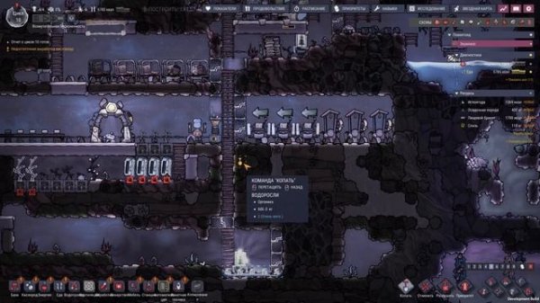 Oxygen Not Included s5 e1: Новая надежда