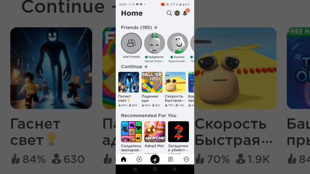 -что происходит с роблоксом!?... смотреть онлайн