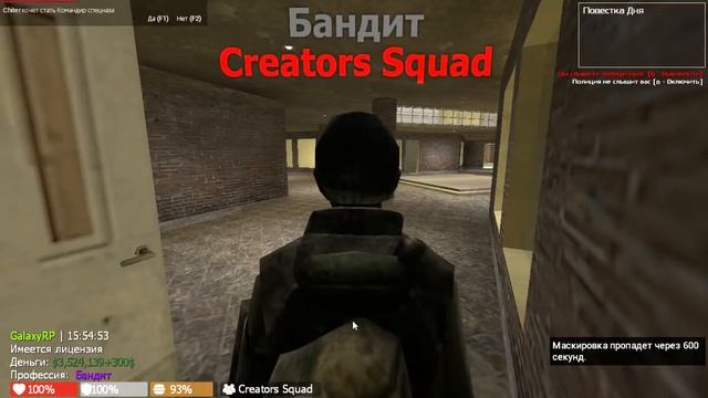 Демка Garry's mod смотреть онлайн