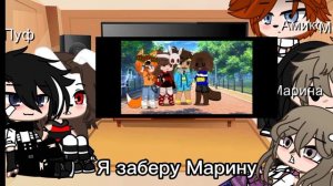 Реакция на шипы руня/пуф, мерфи/руня 1 часть ( гача клуб)