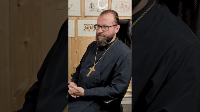 Где заканчивается обычная страсть между возлюбленными и начинается похоть? Отвечает о. Сергий смотреть онлайн