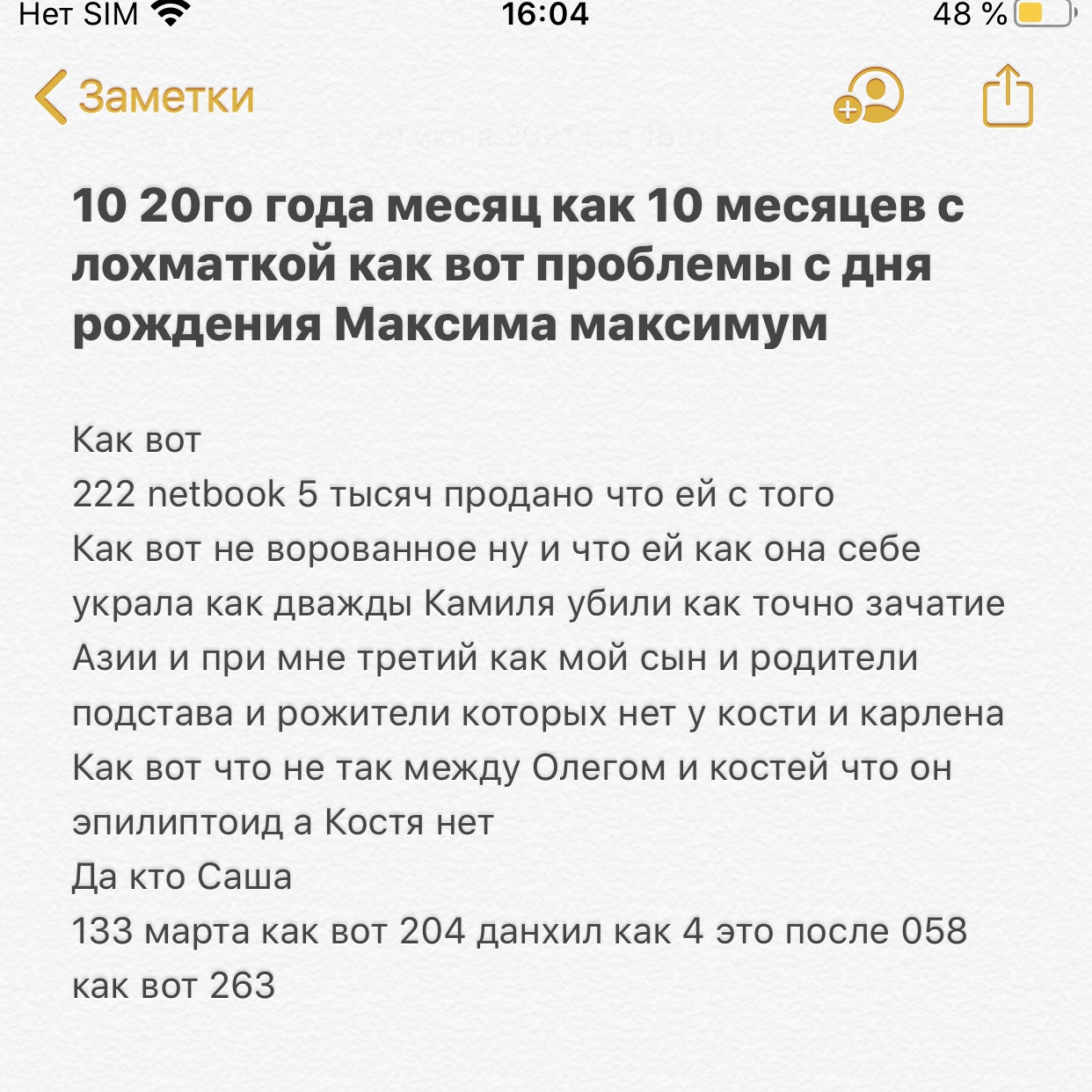 IMG_9893.MOV смотреть онлайн