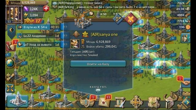Lords Mobile. Защита замка. смотреть онлайн