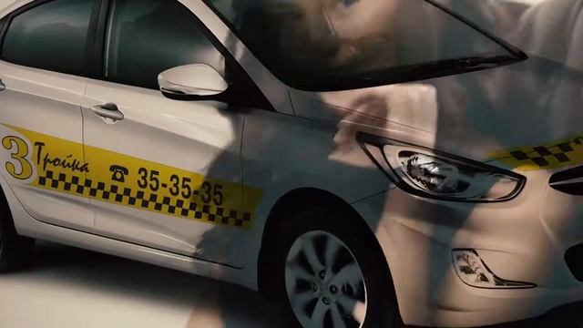 Такси «Тройка» Solaris смотреть онлайн