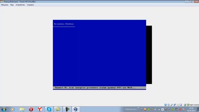 как пользоваться VirtualBox смотреть онлайн