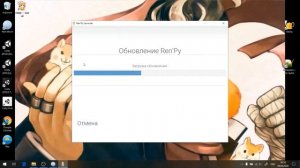 1.0 Установка RenPy