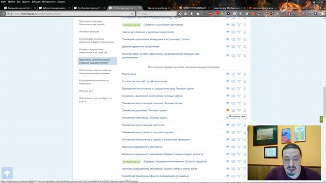 Как организовать обучение ребенка дома смотреть онлайн