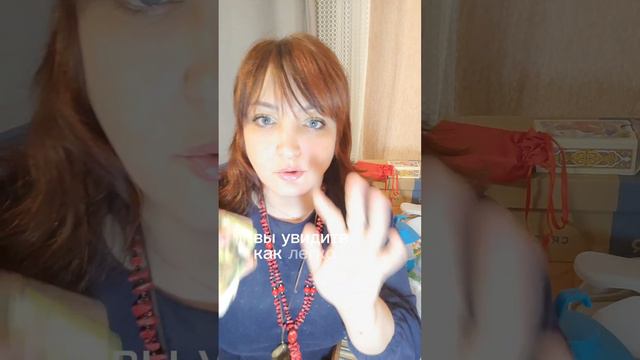Друзья, я приглашаю любителей эзотерики города Барнаула, на мой курс Таро. смотреть онлайн