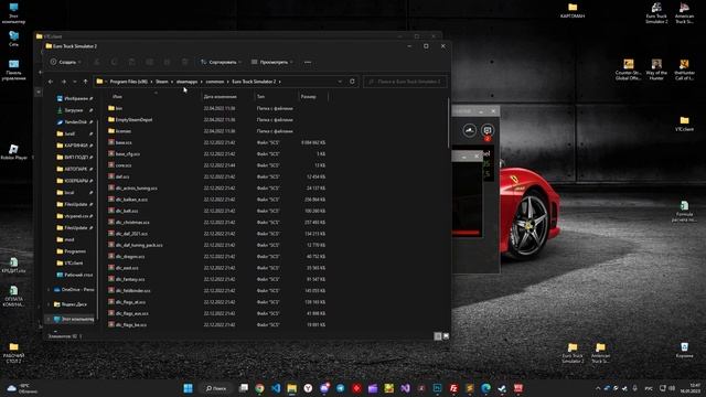 Установка VTCclient 1.0.64b смотреть онлайн
