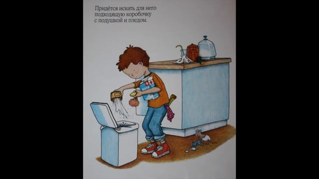 WRC Read to Me - Если дать мышонку печенье (If you give a mouse a cookie) смотреть онлайн
