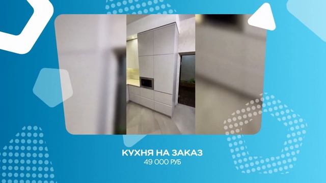 Проморолик услуг смотреть онлайн