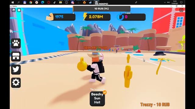 Стрим по Roblox играем в пет x смотреть онлайн