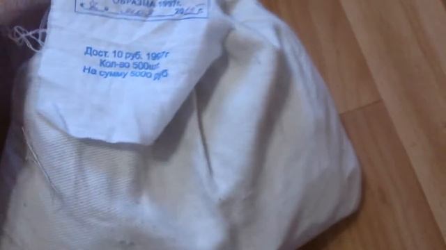 Что же в мешке? Вскрытие мешка с солянкой биметалла 2015 г пломба. Смотрим смотреть онлайн