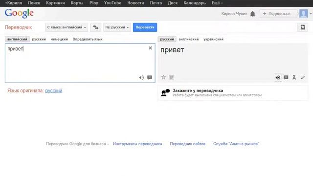 приколы в Google, и секрет на Window 7 смотреть онлайн