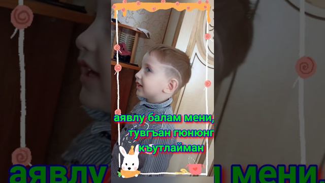 с днëм рождения КЕРИМ смотреть онлайн