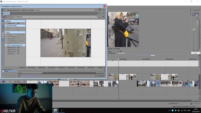 Переход через маску в Sony Vegas | Крутой переход в видео смотреть онлайн